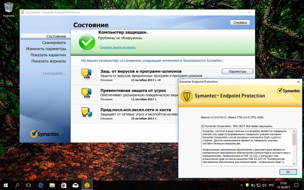 Symantec Endpoint Protection ��� Windows 10 Fall Creators Update