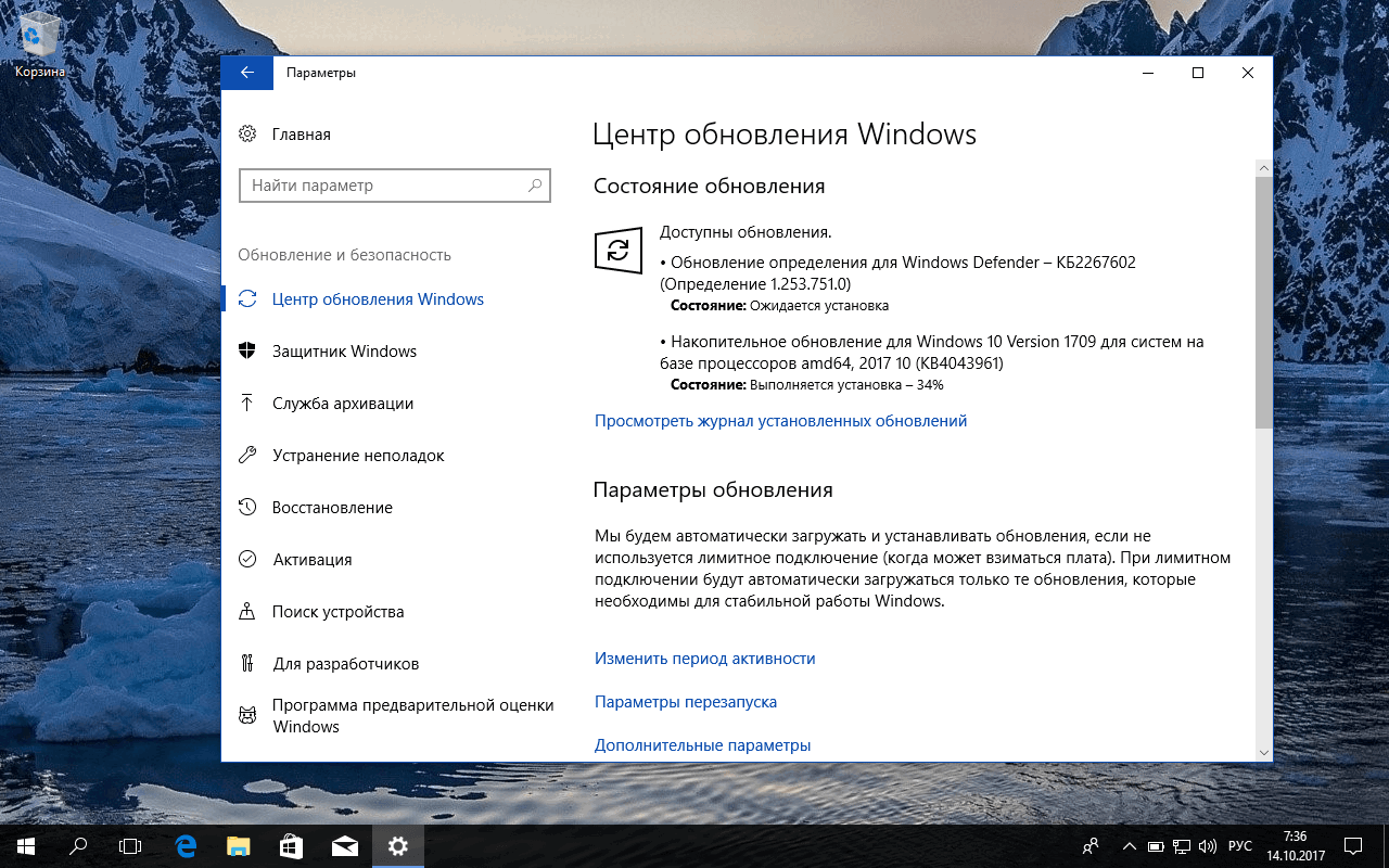 ������������� ���������� KB4043961 (16299.19) - ���������
