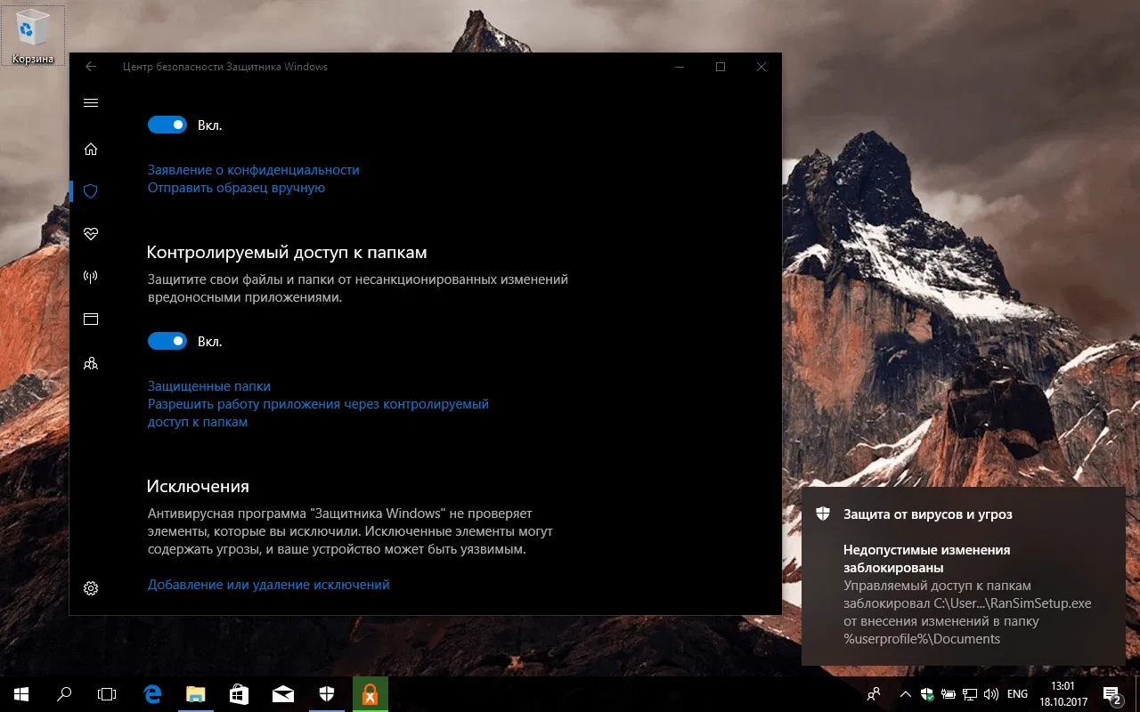 ��������� Windows 10 ������� ������ �� ��������������