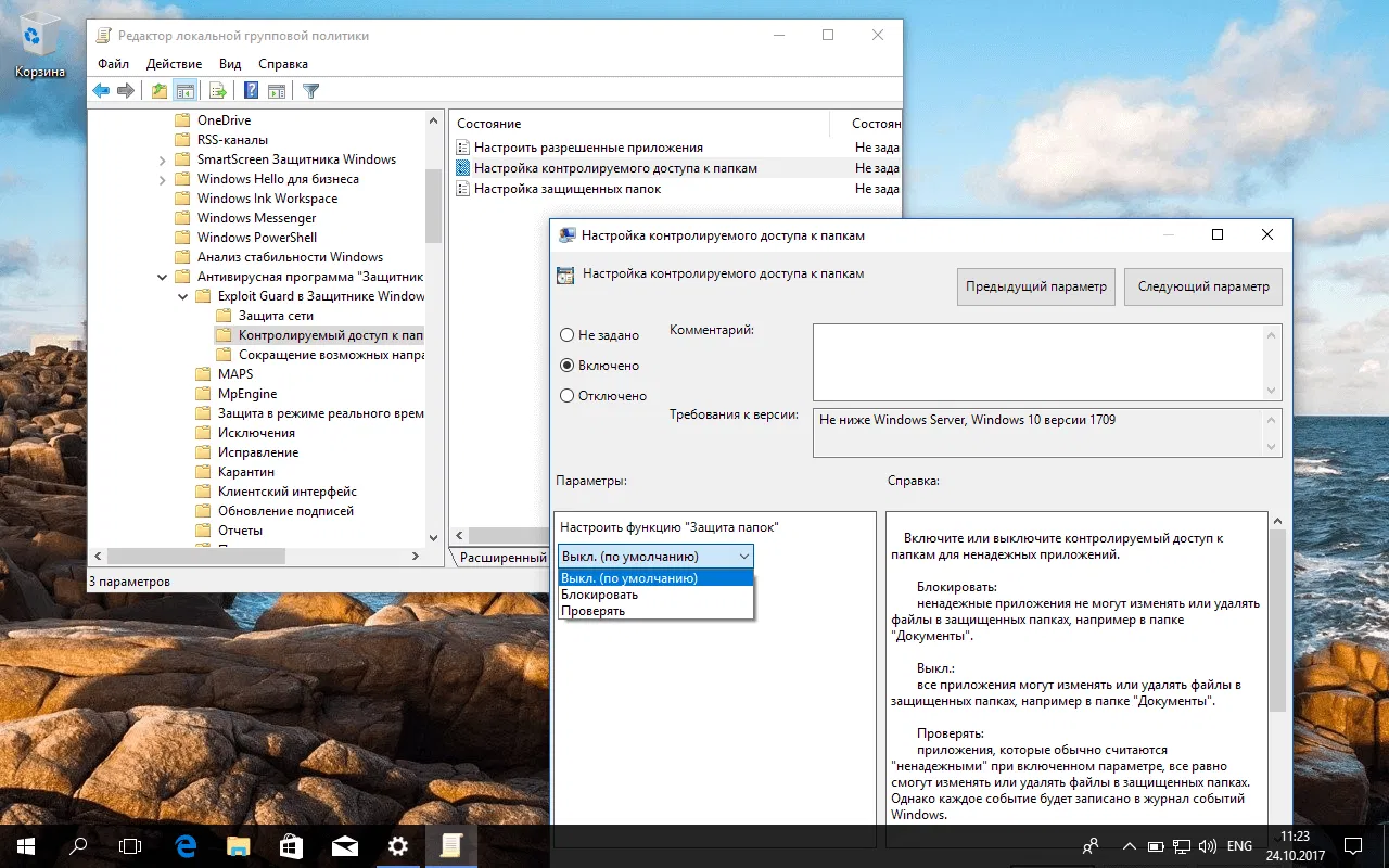 �������������� ������ � ������ � Windows 10 - ��������� ��������