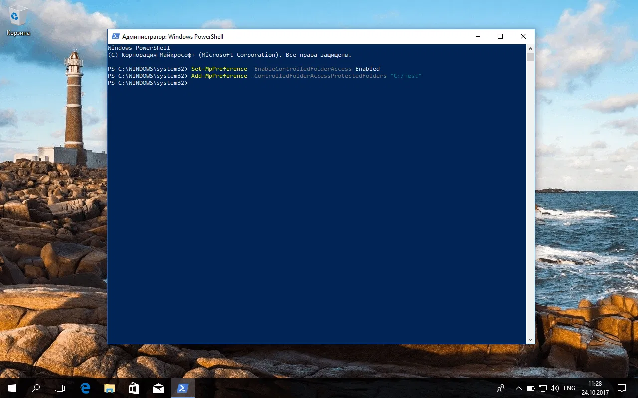�������������� ������ � ������ - PowerShell