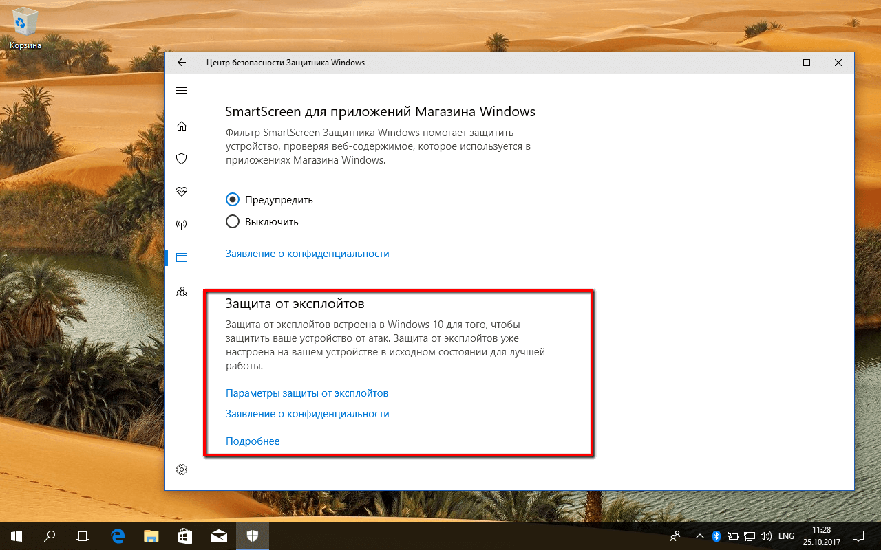 ����� ������������ ��������� Windows - ������ �� ����������