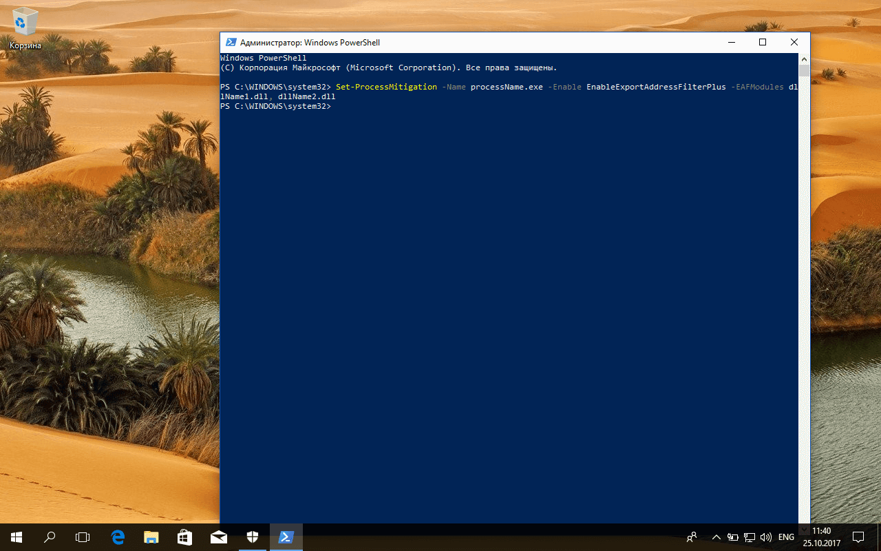 PowerShell - ������ �� ����������
