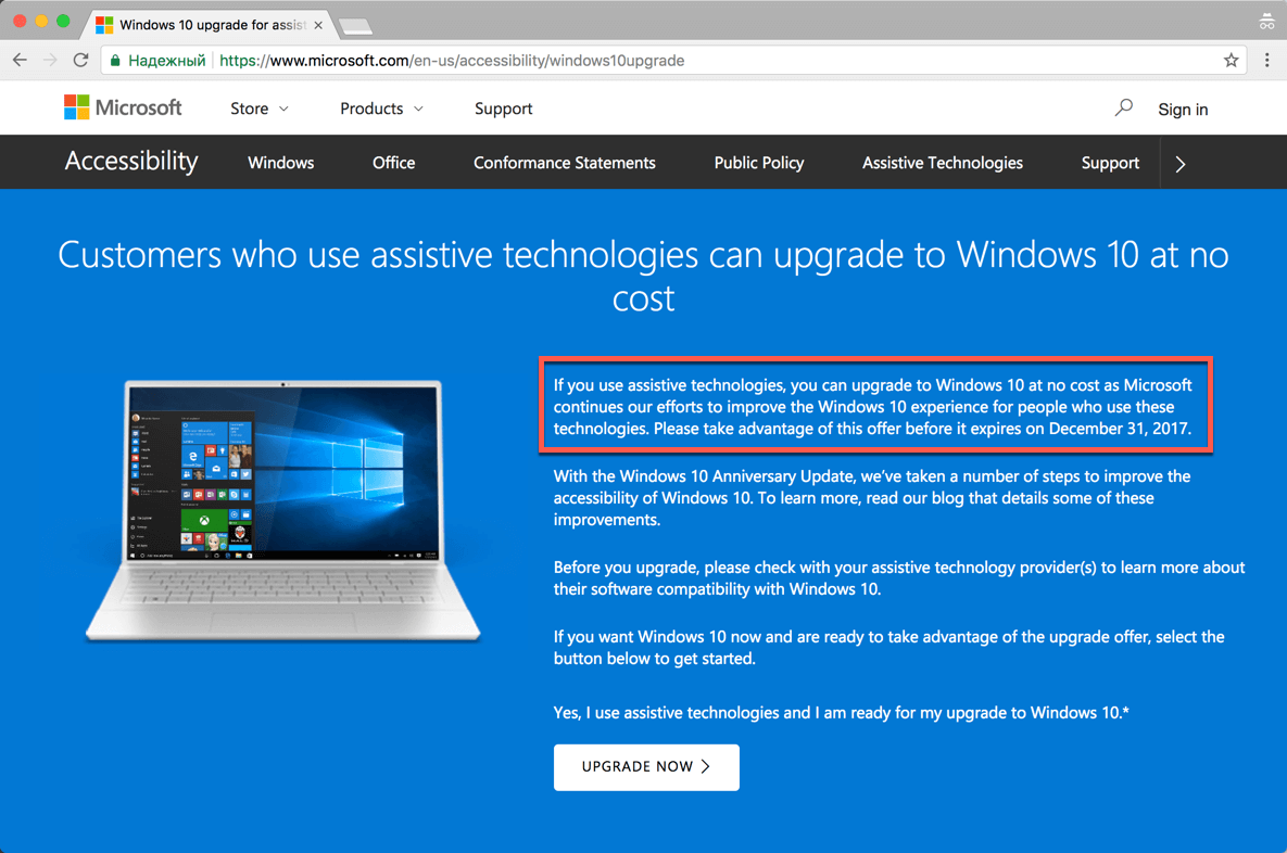 ����������� ����������� ���������� �� Windows 10 ��������� 31 ������� 2017 ����