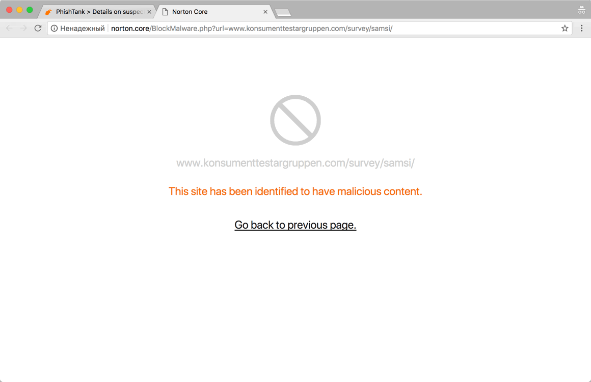 ����� Norton Core. ���������� �������