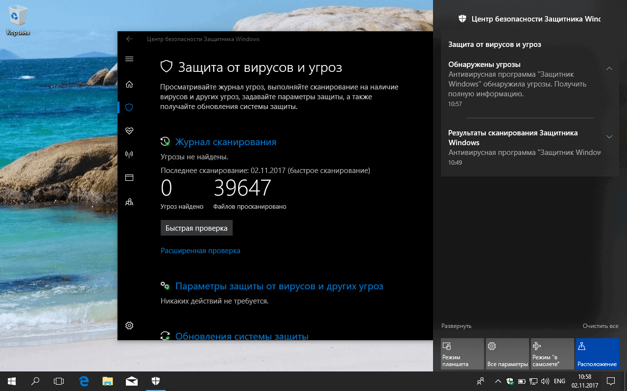 ����� ������ ������������ ��������� Windows. ������ �� ������� � �����