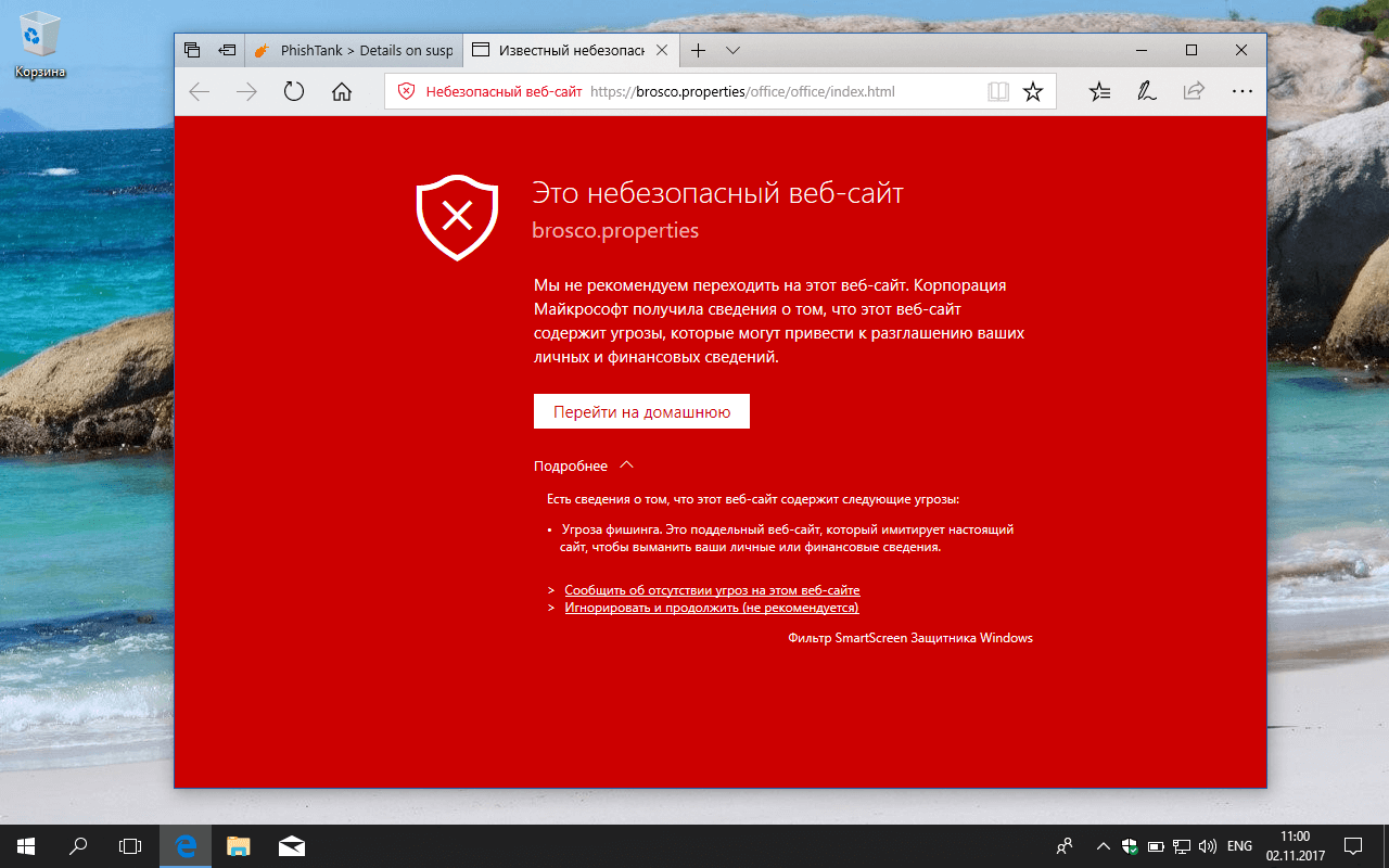 ����� ������ ������������ ��������� Windows. ������ �� �������