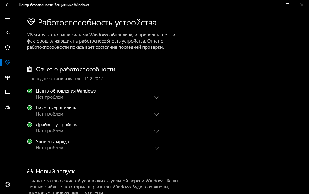 ����� ������ ������������ ��������� Windows. ����������������� ����������