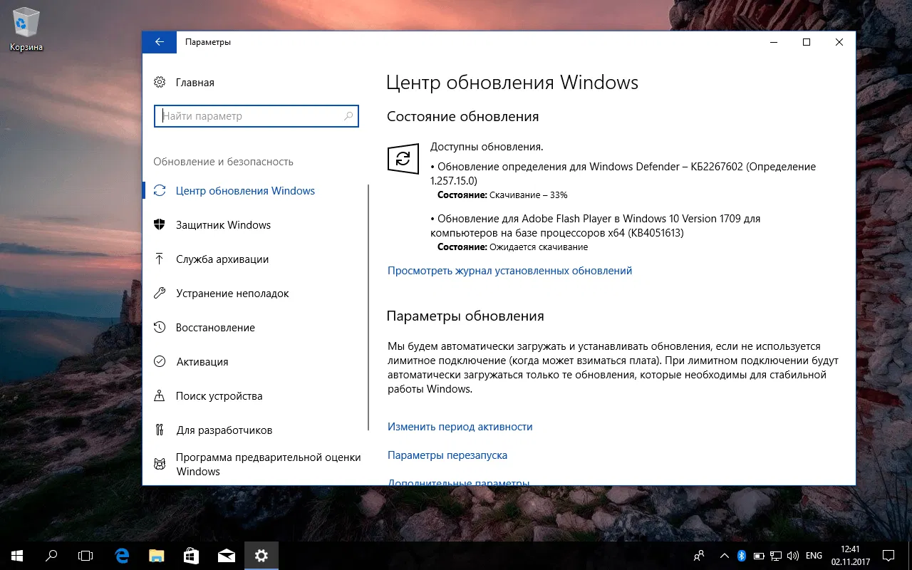 KB4051613: ���������� Windows ��� Adobe Flash Player