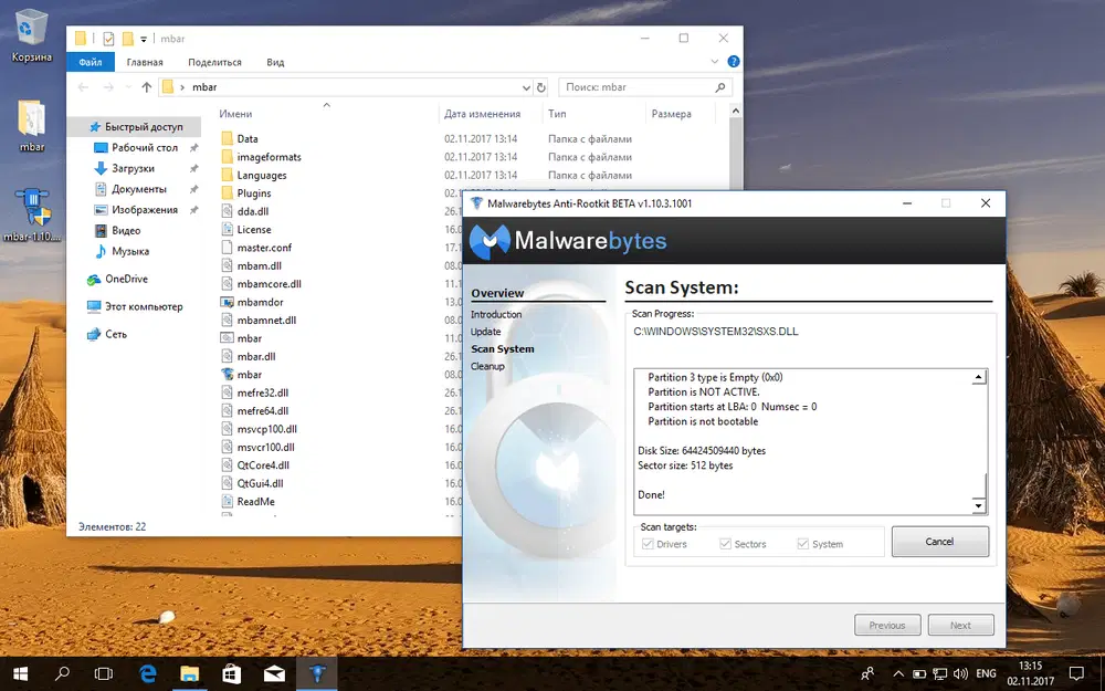 Malwarebytes Anti-Rootkit (MBAR)