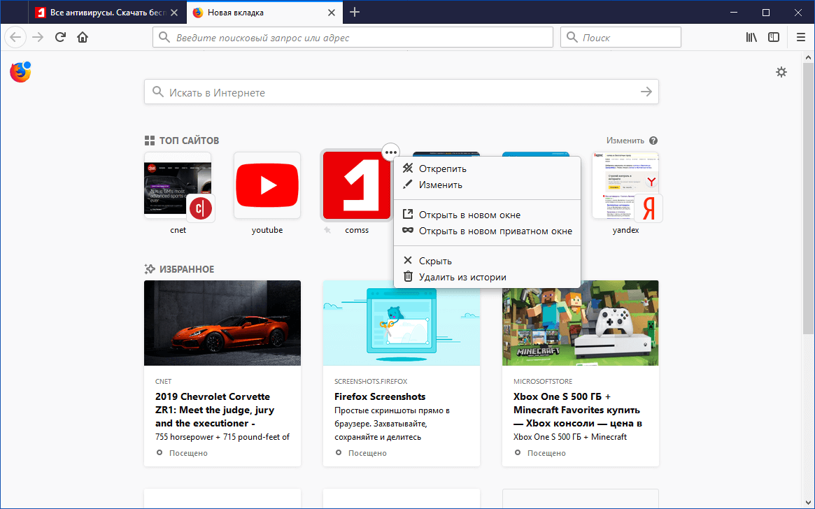 Firefox 57 �Quantum�. ������ Photon