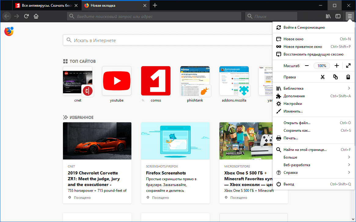 Firefox 57 �Quantum�. ������ Photon
