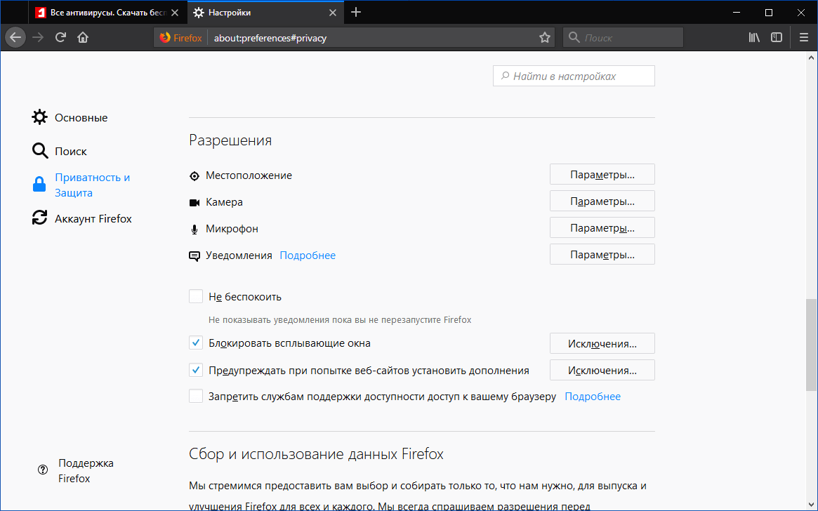 Firefox 57 �Quantum�.����� ����������