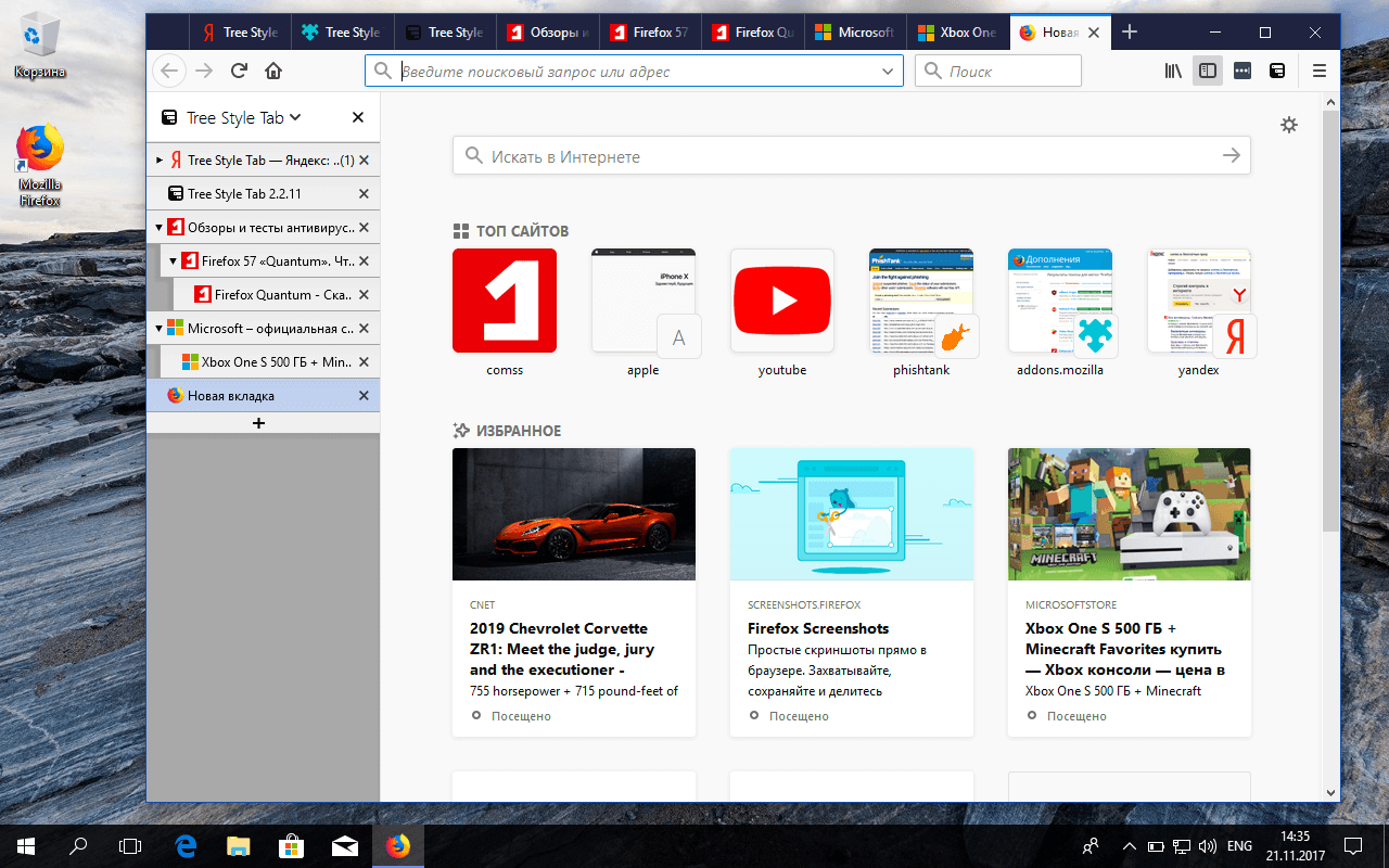 ���������� � Firefox ����� ������