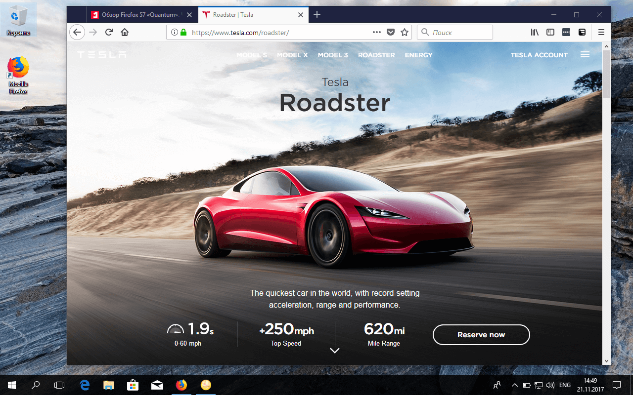 Firefox ����� ���� �������