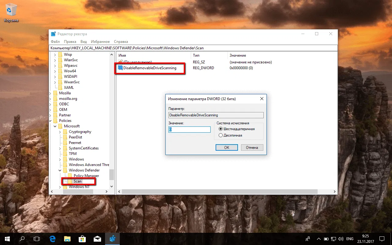 ��� �������� �������������� ������������ ������� ������ � ��������� Windows - ��������� ������