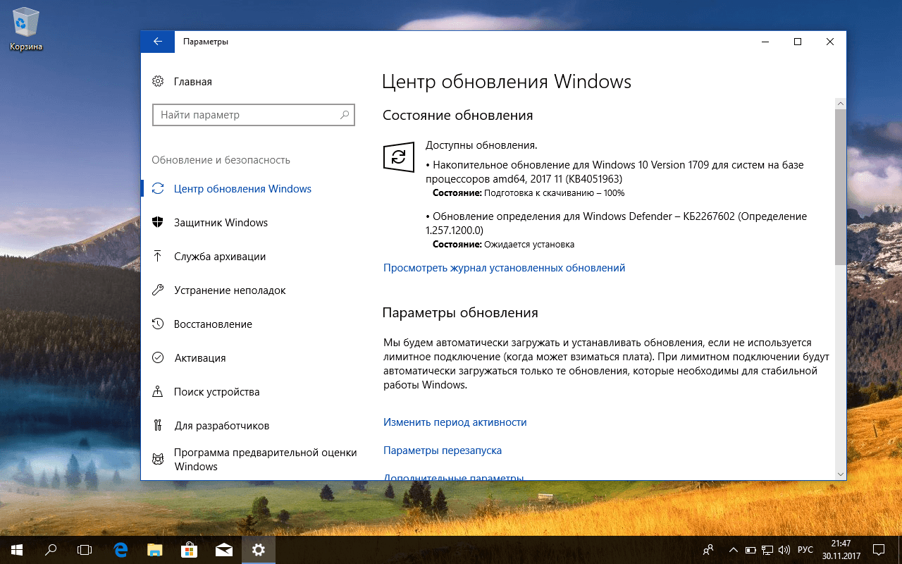 ��������� ����������