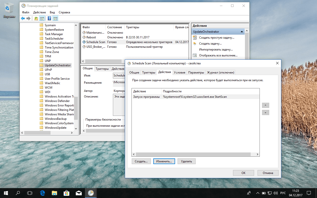 ������������� ������ ���������� Windows 10