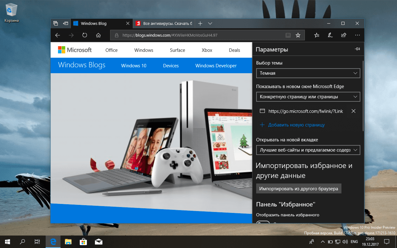 Fluent Design � Microsoft Edge