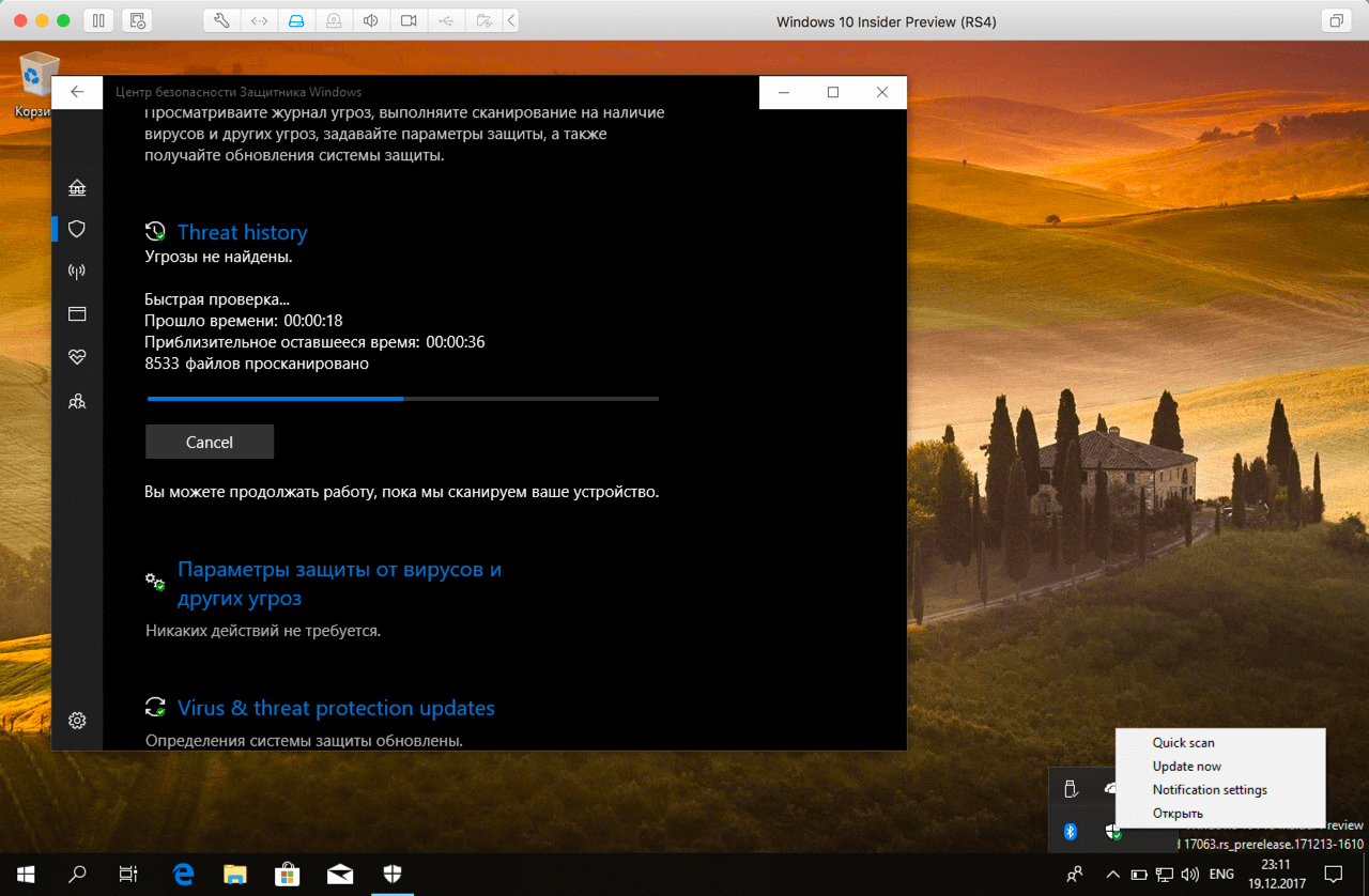 �������� Windows: ������� ������ �� ������������ ����