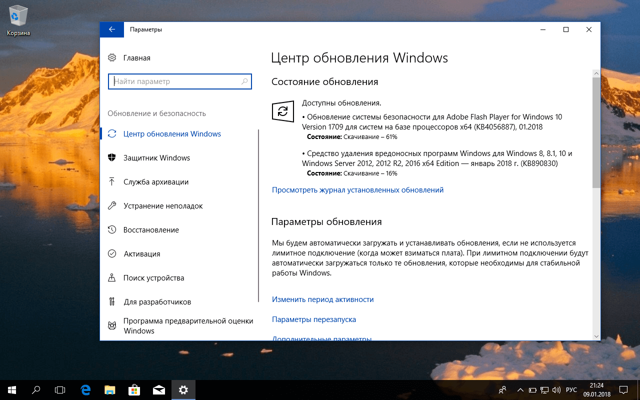 ��������� ����������