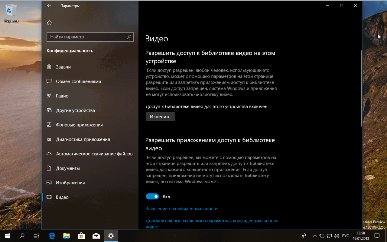 Windows 10 ������ 1803