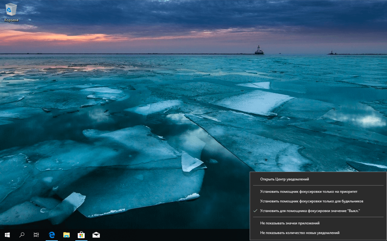 Помощник фокусировки