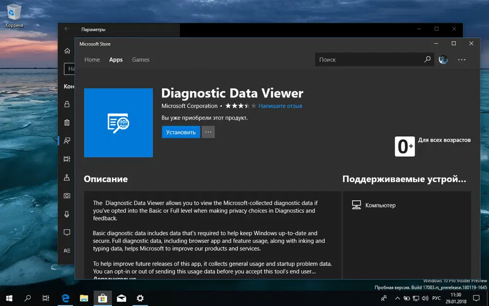 �������� ��������� ��������������� ������