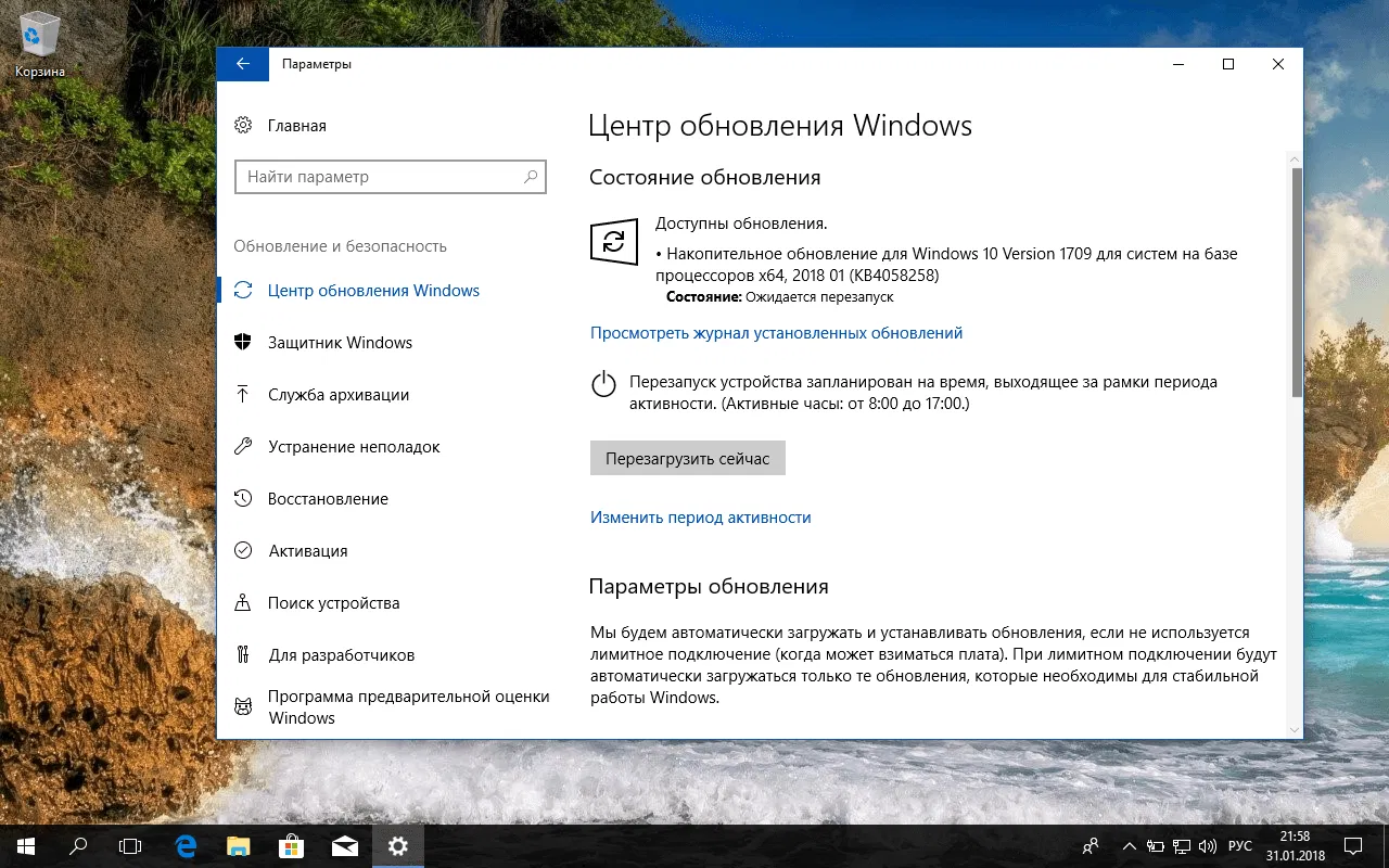 ��������� ����������