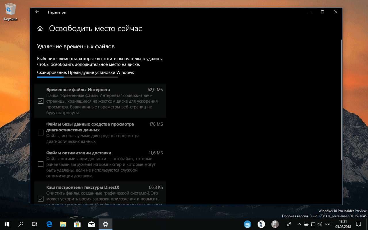 ����� Windows 10 April 2018 Update (������ 1803). ���������� ����� ������