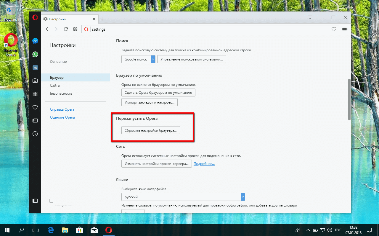 ����� ��������