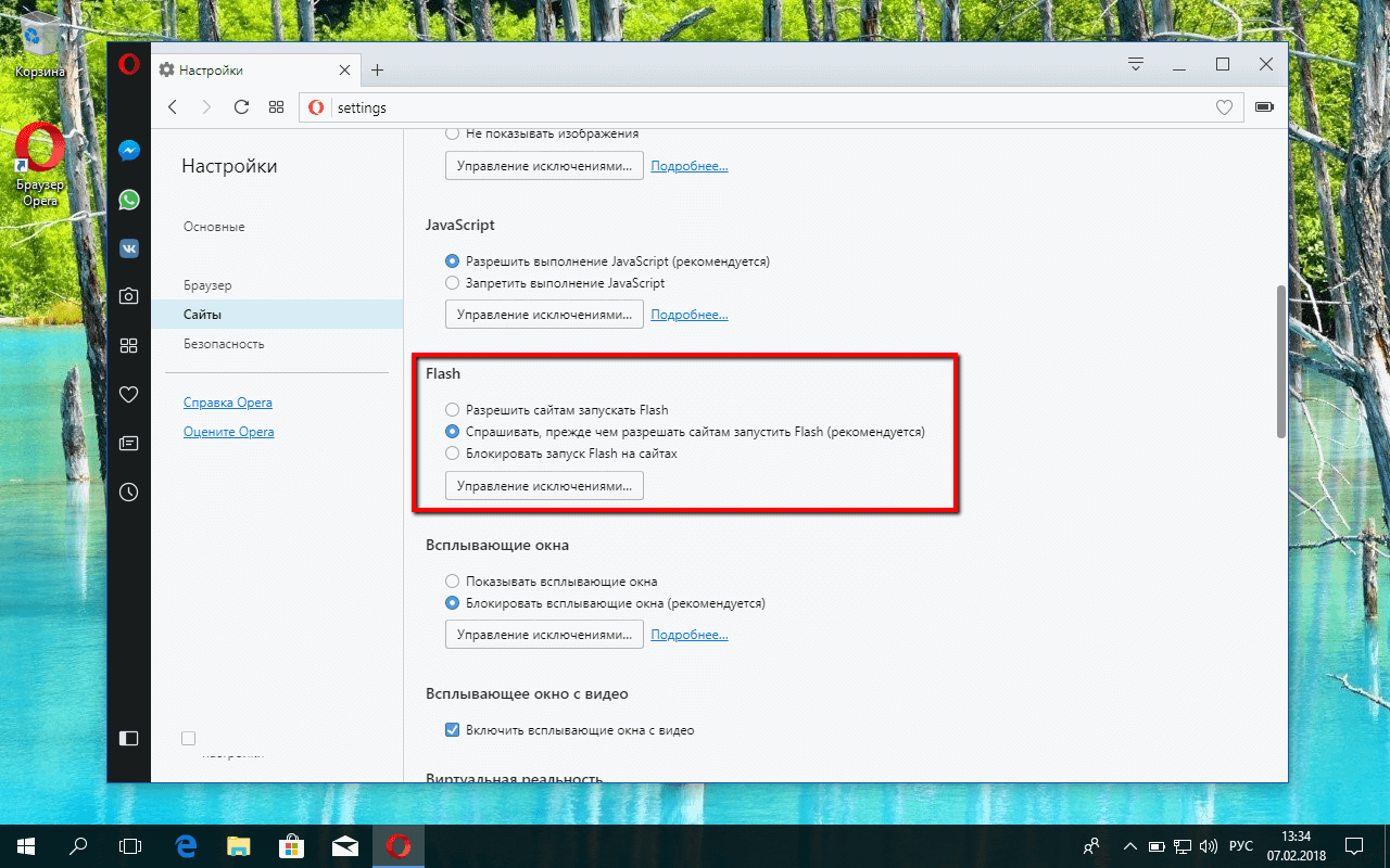 ������������� Flash