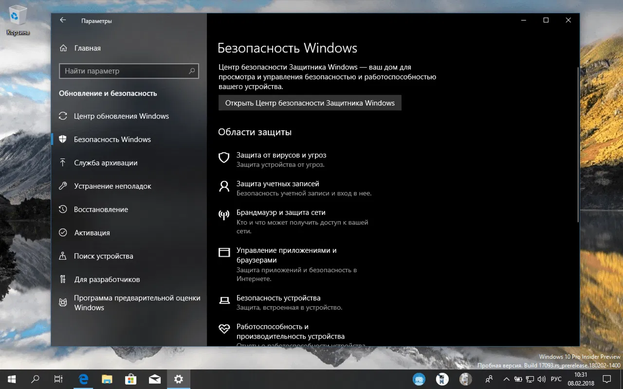������������ Windows
