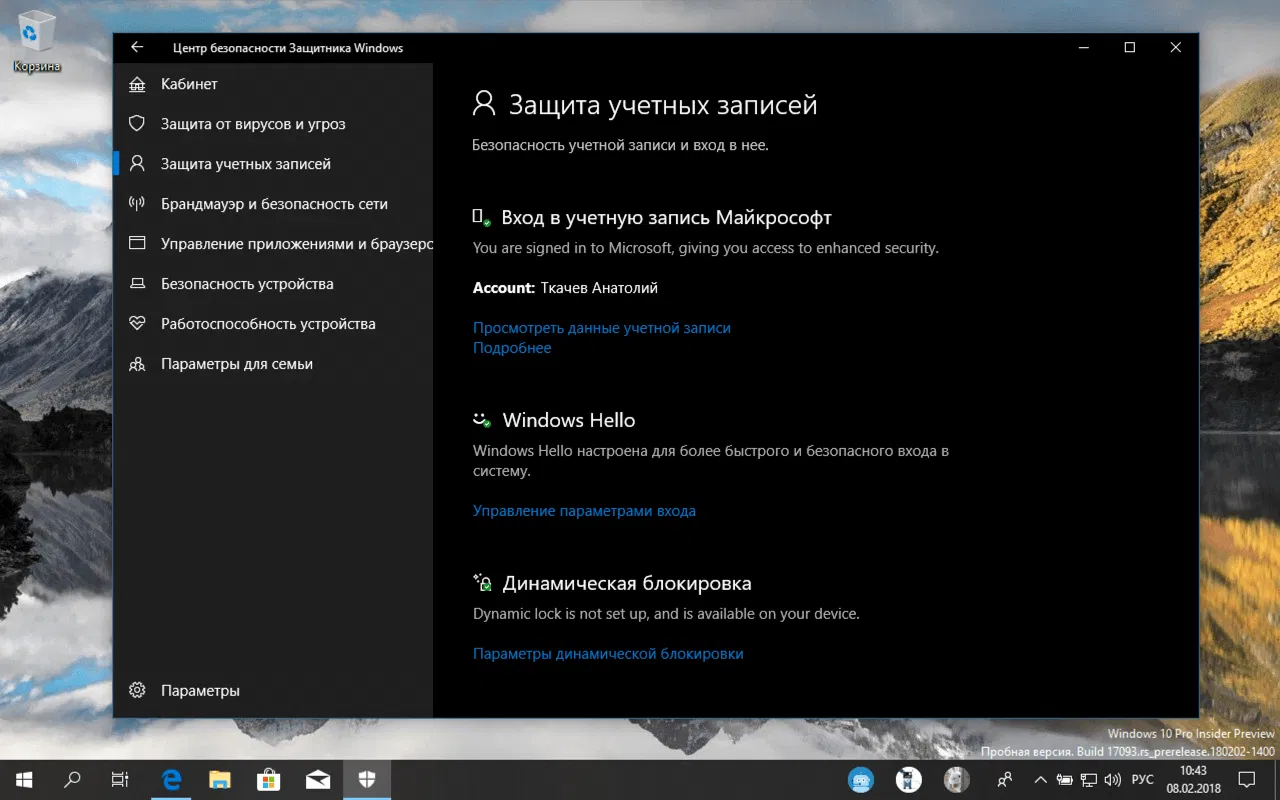 ������ ������� �������