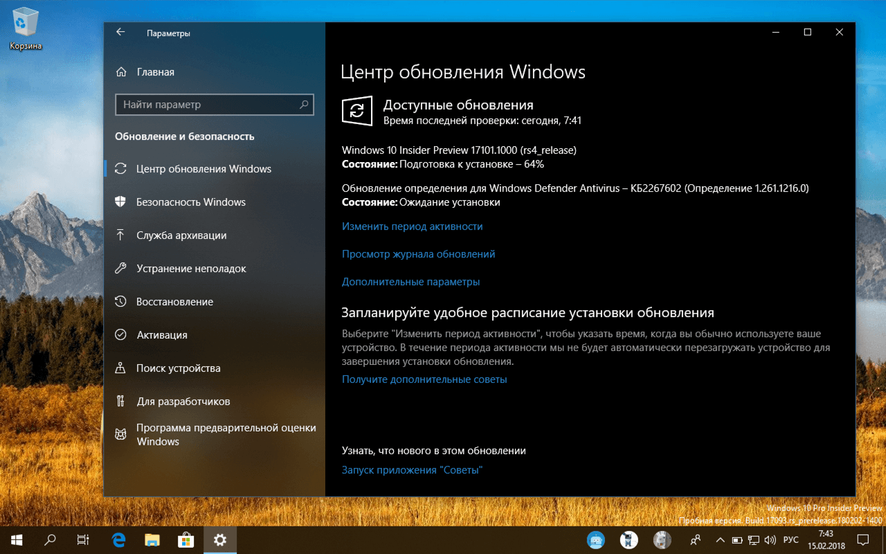 ��������� ����������