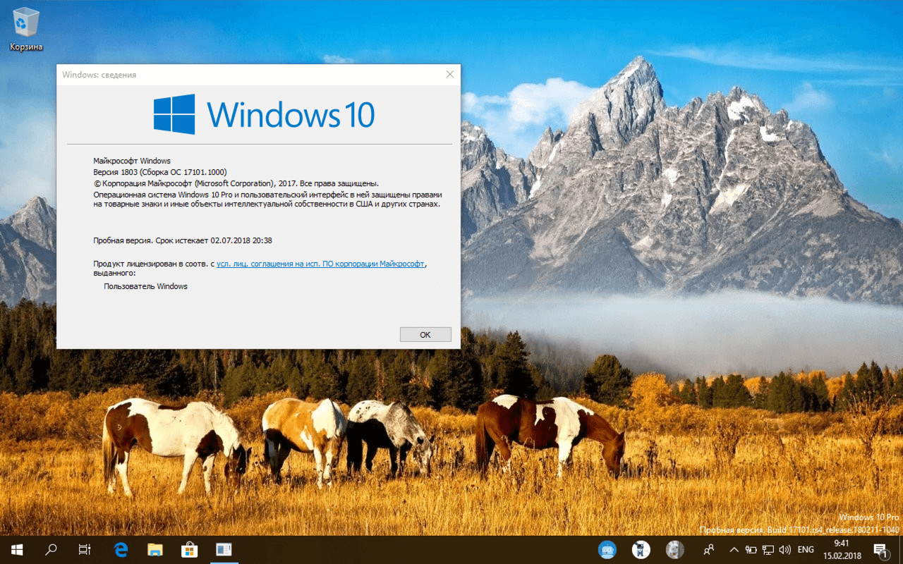 Windows 10 Insider Preview build 17101 (Redstone 4)