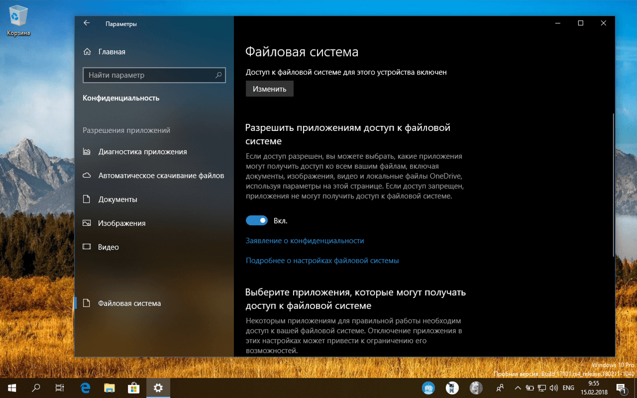 �������� �������