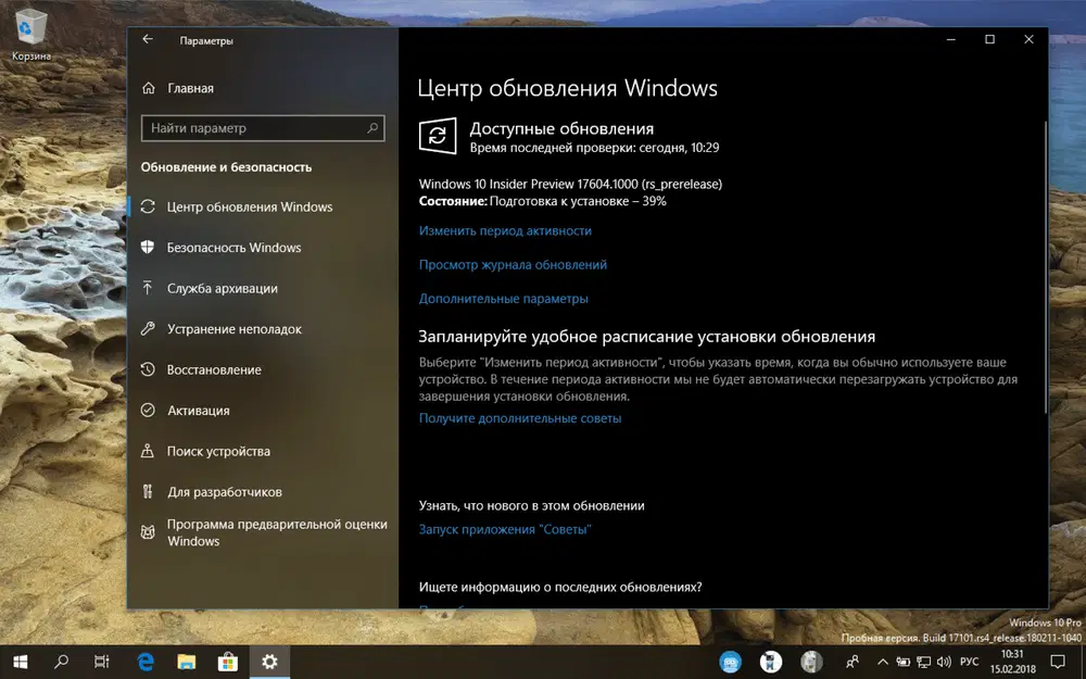 ��������� ����������