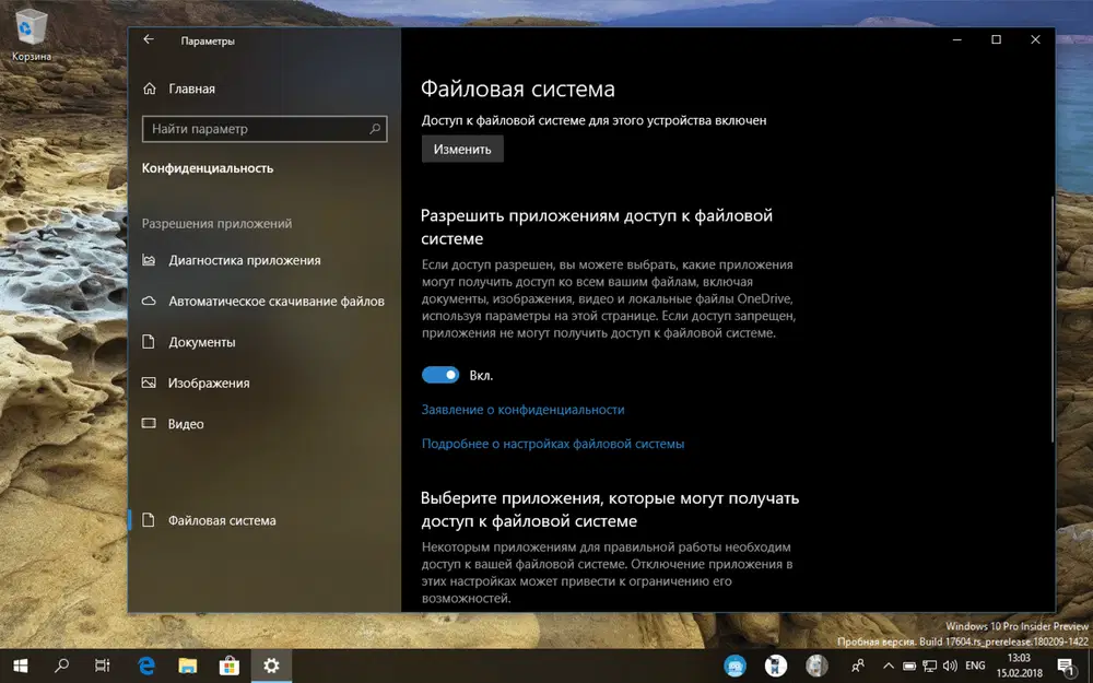 �������� �������