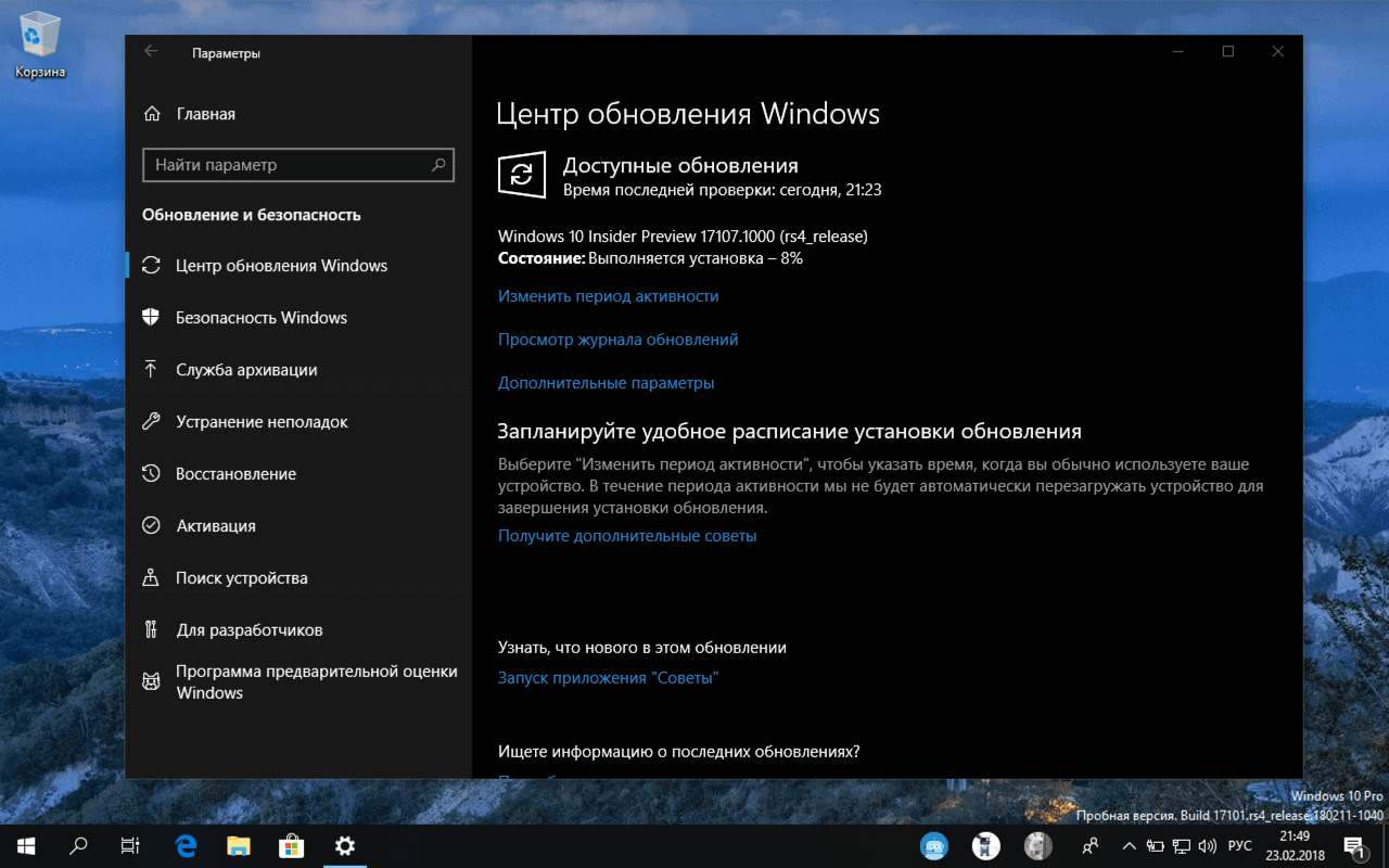 ��������� ����������