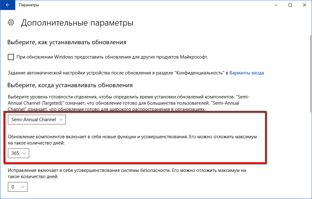 ��� �������� ��������� Windows April 2018 Update  (������ 1803)