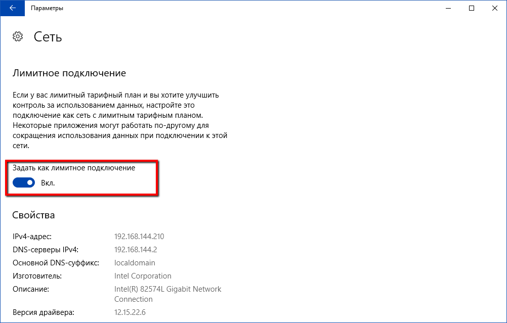 ����������� Ethernet ����������� ��� ��������