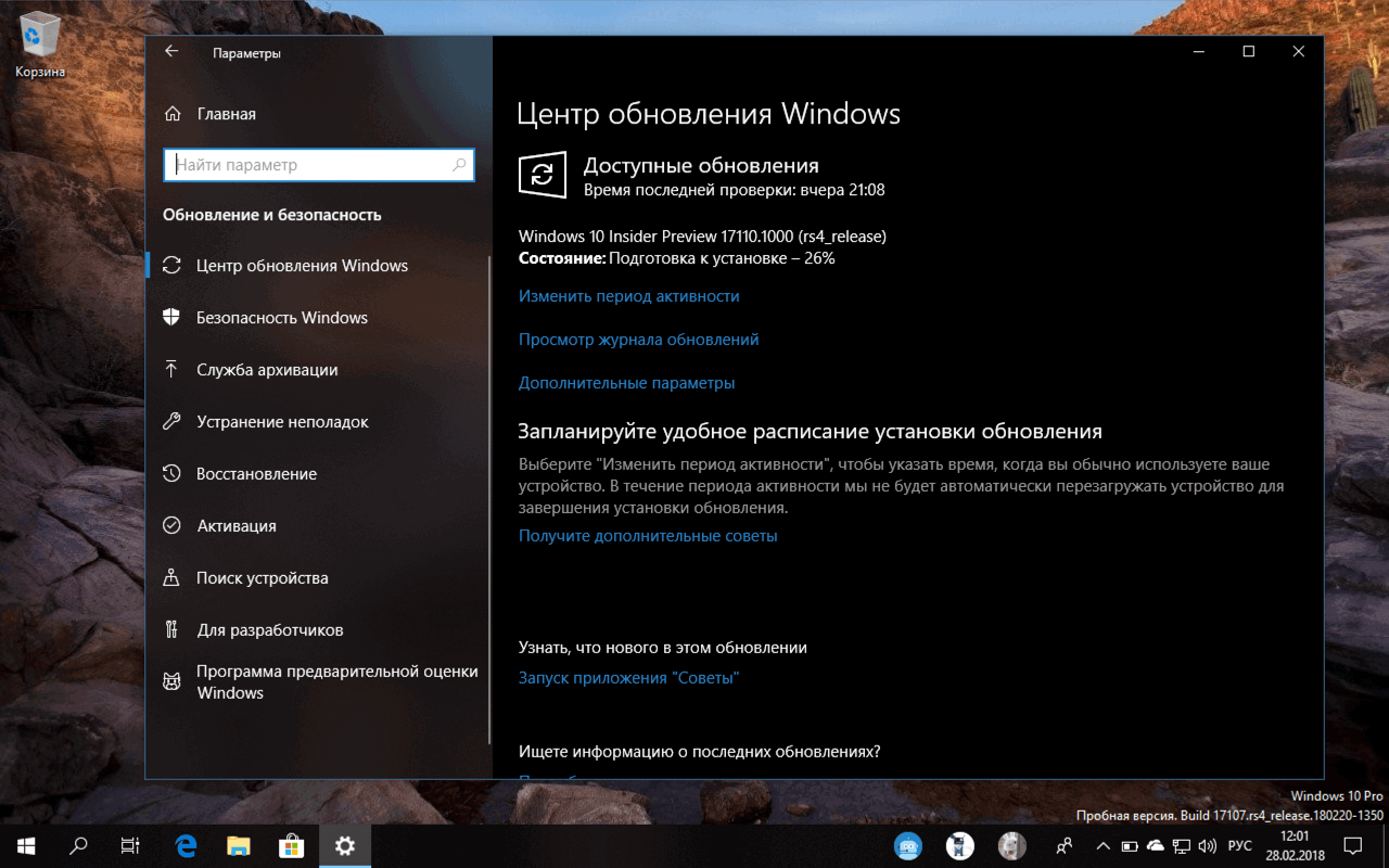 ��������� ����������