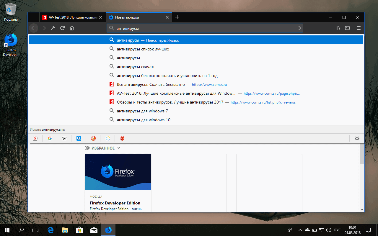 Mozilla Firefox 59: �������� ������ ��� �������� ����������