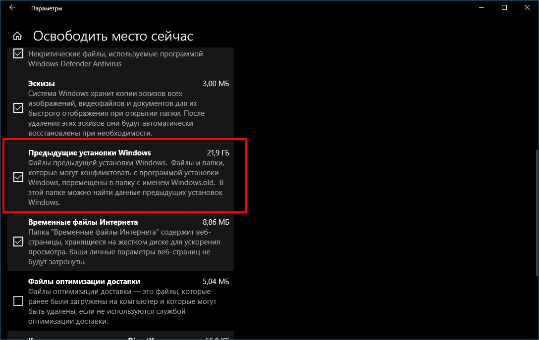 ���������� ��������� Windows