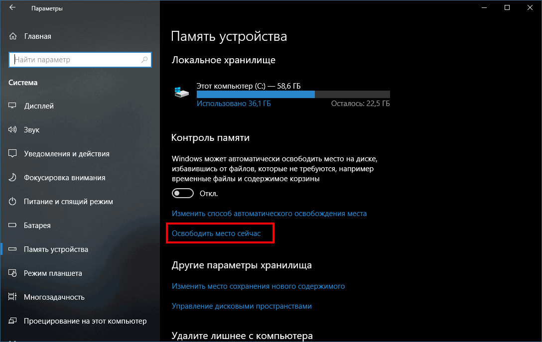 ���������� ����� ������