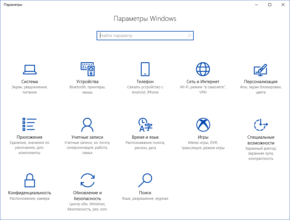 Экспорт пользовательских настроек