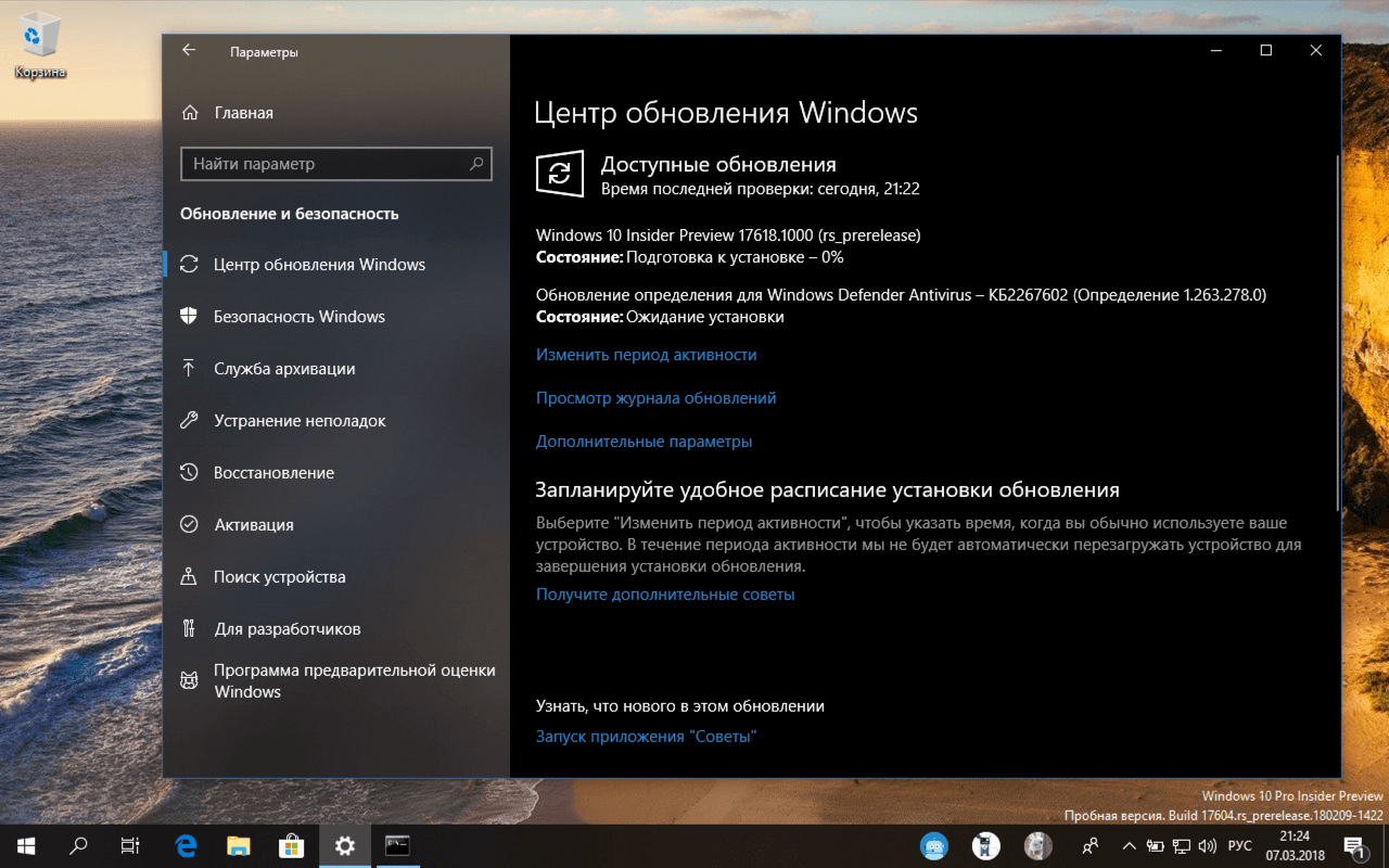 ��������� ����������