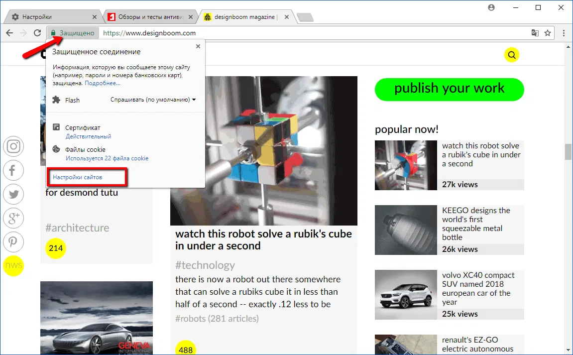 ��������� ������