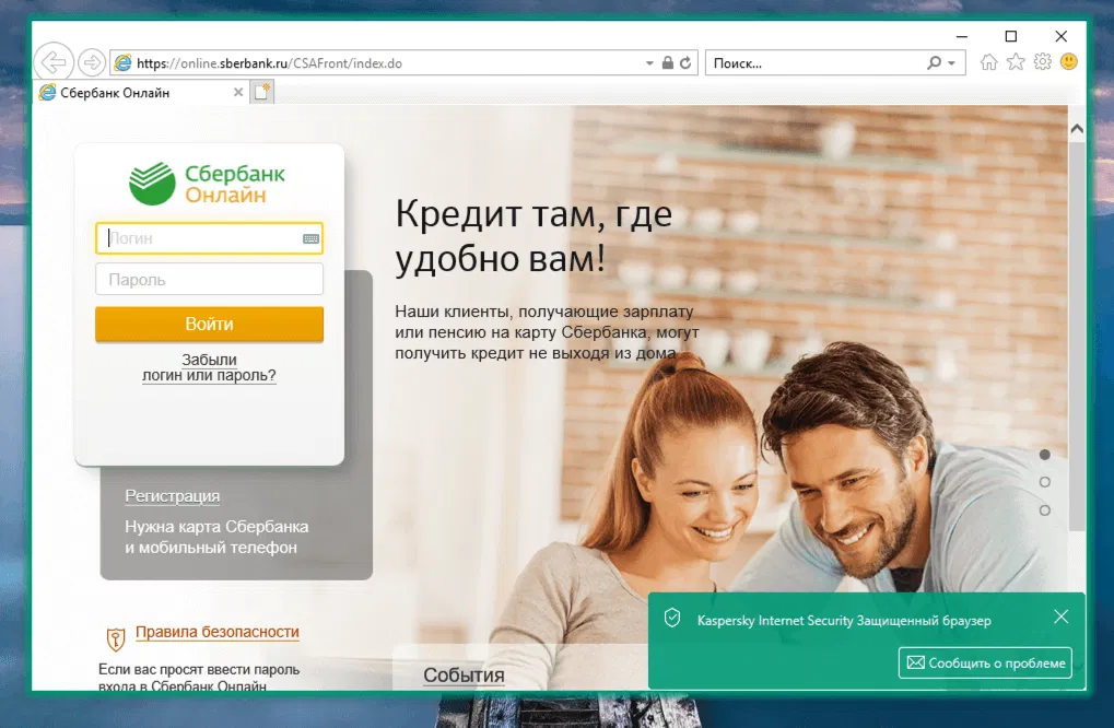 Улучшена работа компонента Безопасные платежи